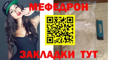 эйфоретик Конаково