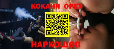 кокаин VHQ Коммунар