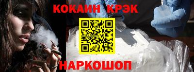 дживик Кинель