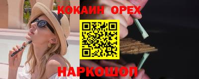эйфоретик Конаково