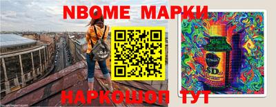 дживик Кинель