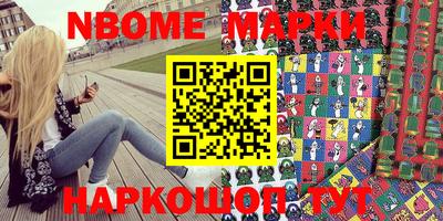 эйфоретик Конаково