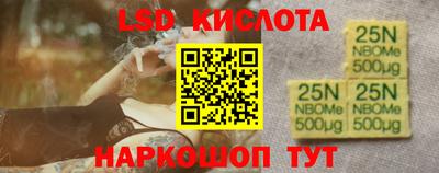 дживик Кинель