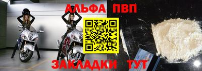 эйфоретик Конаково