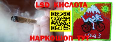 хмурый Комсомольск-на-Амуре