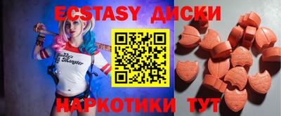кокаин VHQ Коммунар