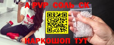 эйфоретик Конаково