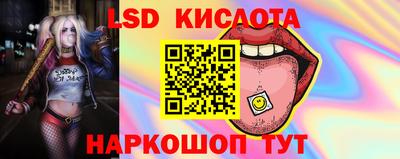 дживик Кинель