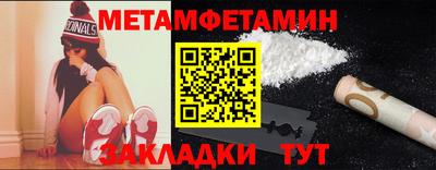 спиды Кимры