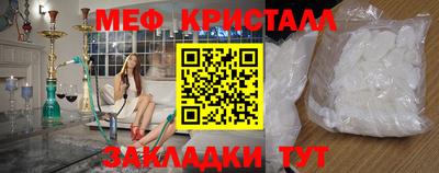 эйфоретик Конаково