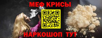 эйфоретик Конаково