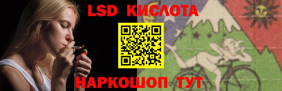 Киселёвск  Лсд 25 экстази кислота  Вход с VPN 