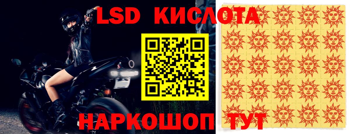 Лсд 25 экстази ecstasy Киселёвск