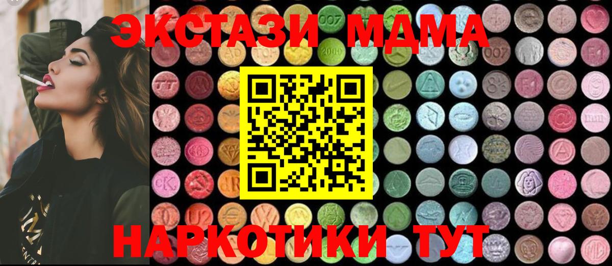 МЕФ кристаллы  Киселёвск  ГАШ  Вход с VPN  ГАШ  Меф  Бошки Шишки  Cocaine 