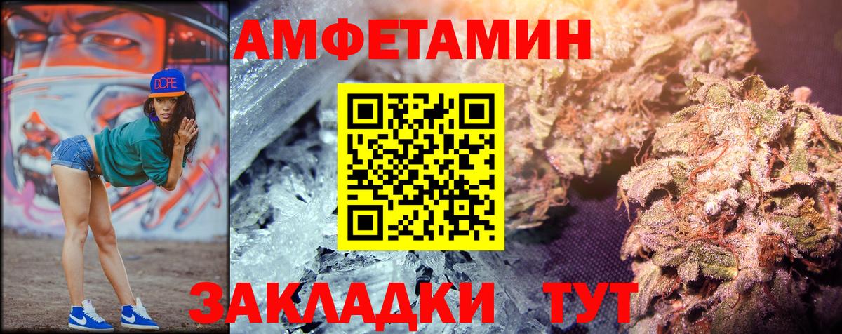 Метамфетамин мет Киселёвск