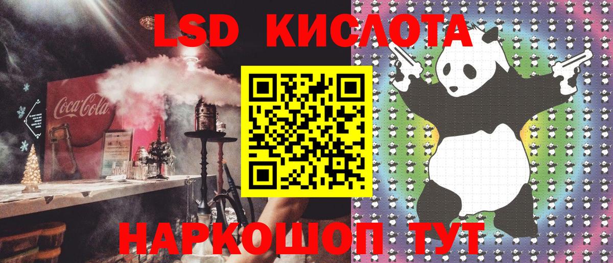 Марки N-bome  Наркотические марки 1,5мг  Вход с VPN  Киселёвск 