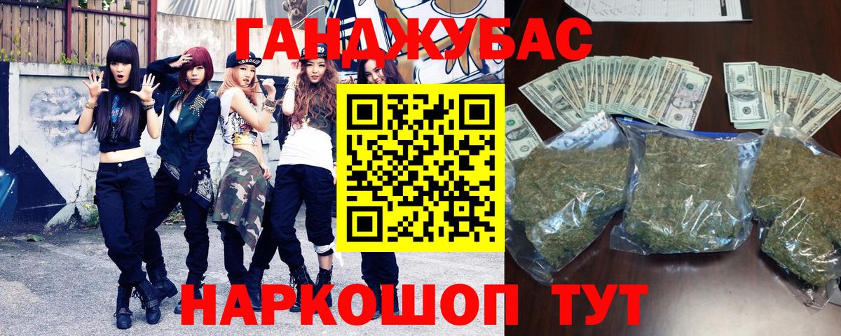 Марихуана AK-47  Вход с VPN  Бошки марихуана семена  Каннабис SATIVA & INDICA  Бошки марихуана ГИДРОПОН  Киселёвск 